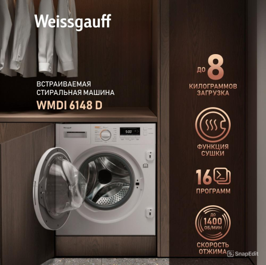 ������������ ���������� ������ c ���������� � ������ Weissgauff WMDI 6148 D