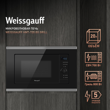    Weissgauff HMT-720 BX Grill