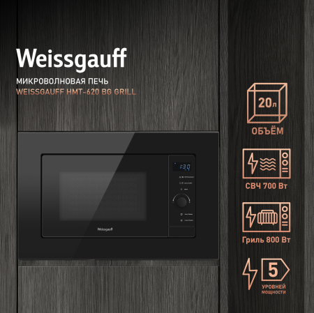    Weissgauff HMT-620 BG Grill