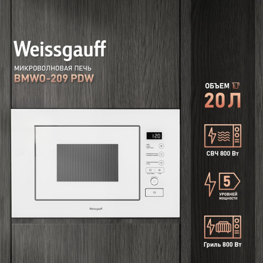 ������������ ������������� ���� Weissgauff BMWO-209 PDW