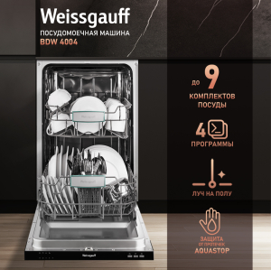        Weissgauff BDW 4004 ( 2025 )
