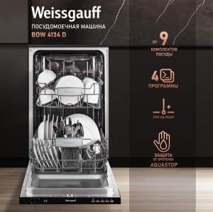        Weissgauff BDW 4134 D