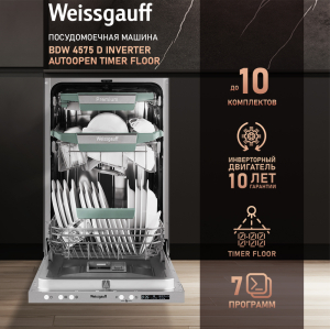        , -   Weissgauff BDW 4575 D Inverter AutoOpen Timer Floor