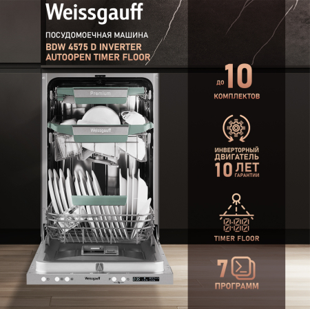        , -   Weissgauff BDW 4575 D Inverter AutoOpen Timer Floor