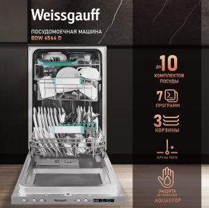 ������������ ������������� ������ � ����� �� ���� Weissgauff BDW 4544 D (����������� 2024 ����)