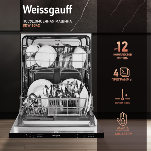        Weissgauff BDW 6042 ( 2025 )