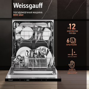        Weissgauff BDW 6062 D ( 2025 )