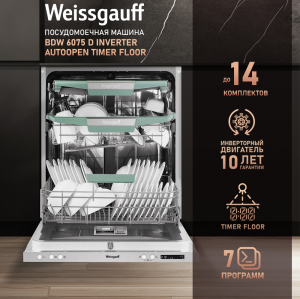        , -   Weissgauff BDW 6075 D Inverter AutoOpen Timer Floor