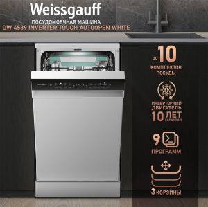   c -   Weissgauff DW 4539 Inverter Touch AutoOpen White