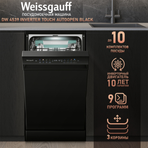   c -   Weissgauff DW 4539 Inverter Touch AutoOpen Black