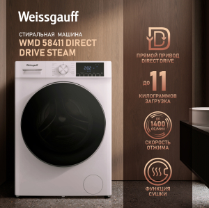 C   ,  ,    Weissgauff WMD 58411 Direct Drive Steam