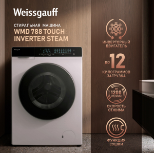    ,    Weissgauff WMD 788 Touch Inverter Steam