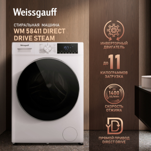 C    ,    Weissgauff WM 58411 Direct Drive Steam
