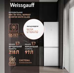     Weissgauff WRK 185 Total NoFrost Inverter White Glass