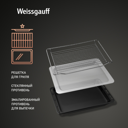       Weissgauff OE 4551 DBSX