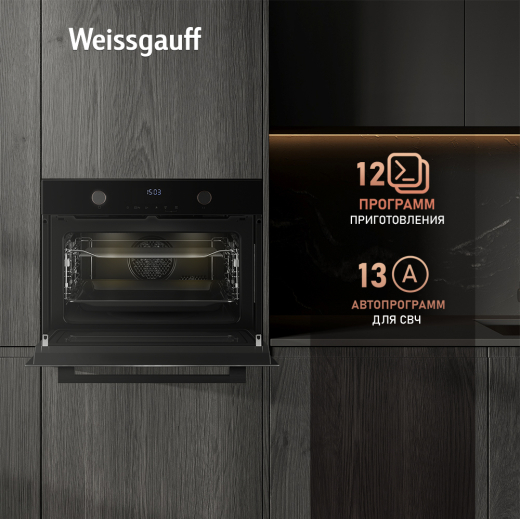 ������������ ���������� ������� ���� � ��� Weissgauff OE 4551 DB Black Edition