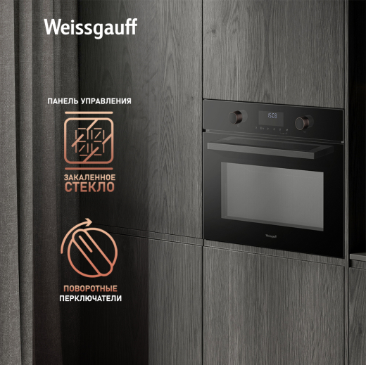 ������������ ���������� ������� ���� � ��� Weissgauff OE 4551 DB Black Edition