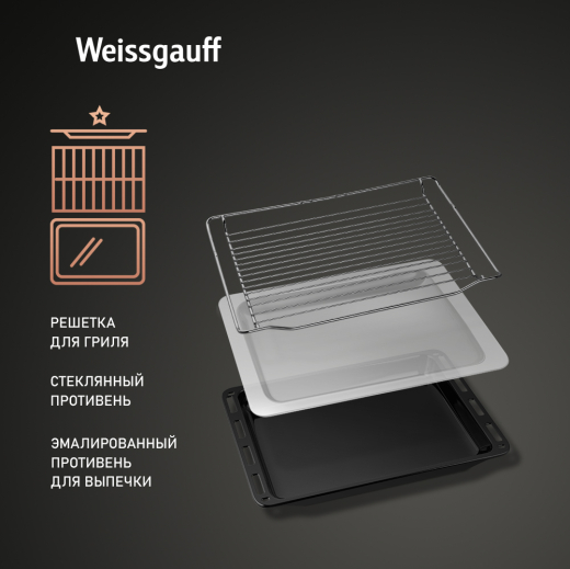 ������������ ���������� ������� ���� � ��� Weissgauff OE 4551 DB Black Edition