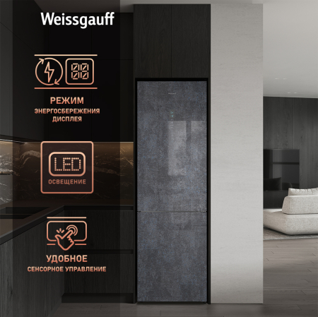   Weissgauff WRK 195 D Full NoFrost Rock Glass