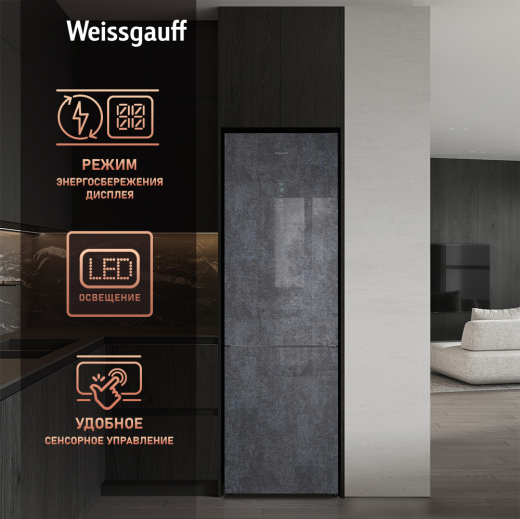��������������� ����������� Weissgauff WRK 195 D Full NoFrost Rock Glass