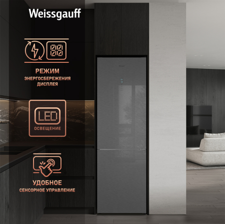   Weissgauff WRK 195 D Full NoFrost Inox Glass