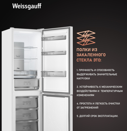   Weissgauff WRK 195 D Full NoFrost White Rock Glass