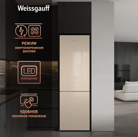   Weissgauff WRK 195 D Full NoFrost Beige Glass