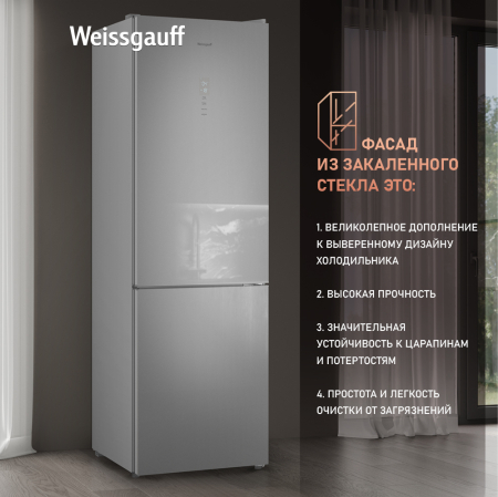   Weissgauff WRK 195 D Full NoFrost Dark Grey Glass 