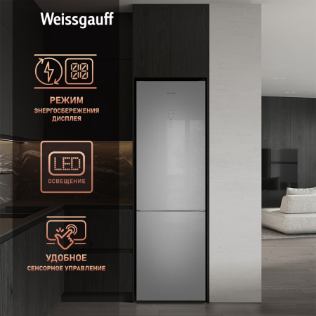   Weissgauff WRK 195 D Full NoFrost Dark Grey Glass 