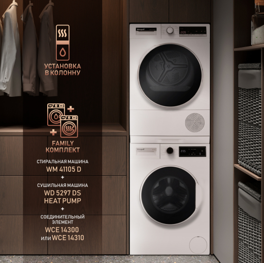 C��������� ������ Weissgauff WM 41105 D