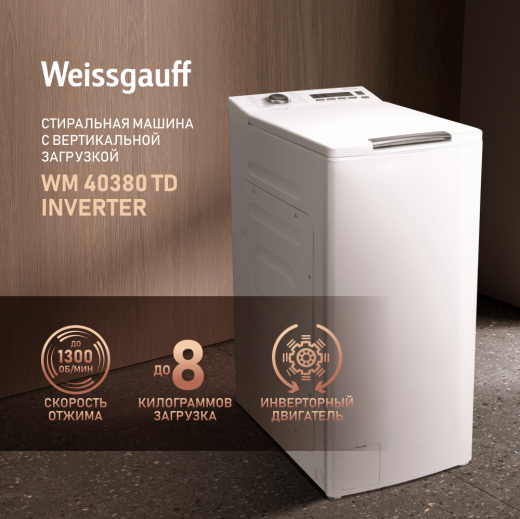 ���������� ������ � ������������ ��������� � ���������� Weissgauff WM 40380 TD Inverter