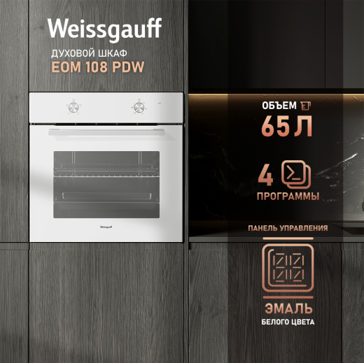 ������� ���� Weissgauff EOM 108 PDW