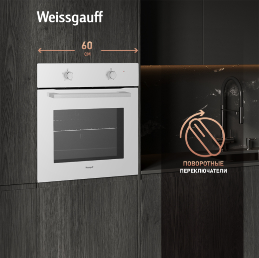 ������� ���� Weissgauff EOM 108 PDW