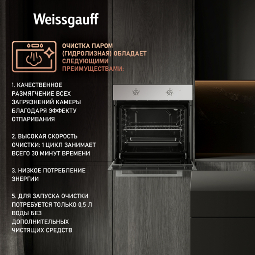 ������� ���� Weissgauff EOM 108 PDW