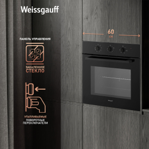  Weissgauff EOM 208 PDB Steam Clean