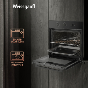   Weissgauff EOM 208 PDB Steam Clean