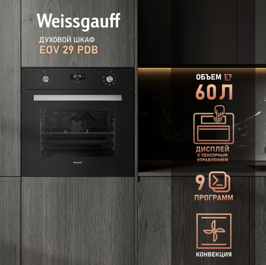 ������� ���� Weissgauff EOV 29 PDB