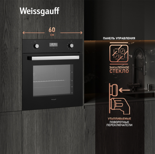 ������� ���� Weissgauff EOV 29 PDB