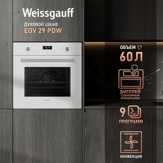 ������� ���� Weissgauff EOV 29 PDW