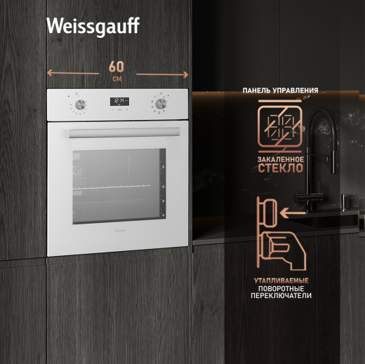 ������� ���� Weissgauff EOV 29 PDW