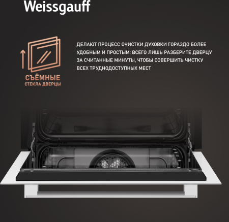   Weissgauff EOV 29 PDW