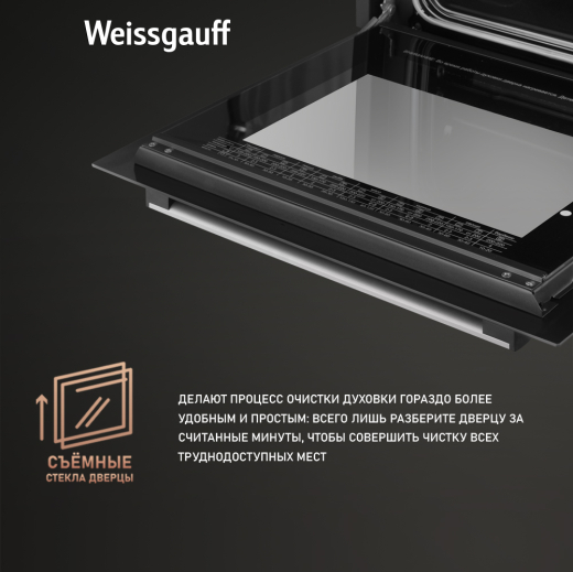 ������� ���� Weissgauff EOV 29 PDX