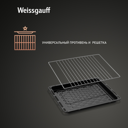 ������� ���� Weissgauff EOV 29 PDX