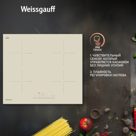        Weissgauff HI 640 GSC
