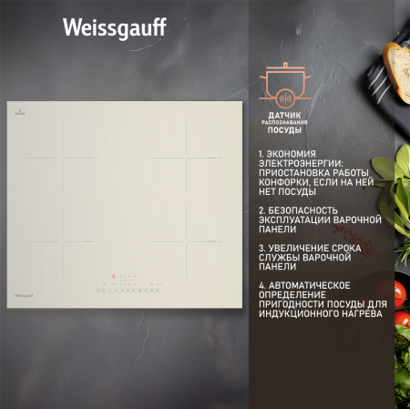        Weissgauff HI 640 GSC