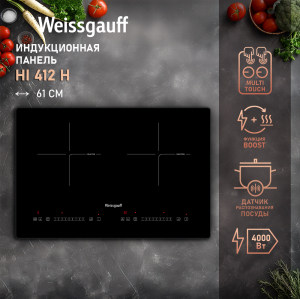      Weissgauff HI 412 H