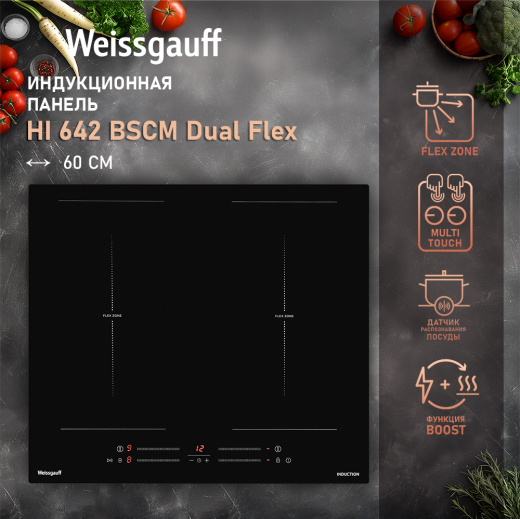 ������������ �������� ������ � ���������� � ��������� Weissgauff HI 642 BSCM Dual Flex