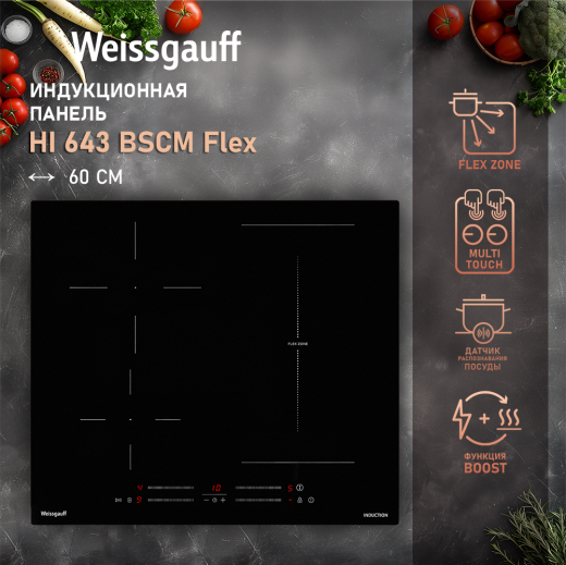 ������������ �������� ������ � ���������� � ��������� Weissgauff HI 643 BSCM Flex