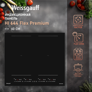       Weissgauff HI 644 Flex Premium