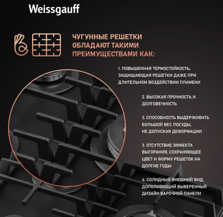   Weissgauff HGG 451 BFh Nano Matt Glass